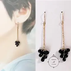 ブラックのしゃらしゃら ピアス 　I-15