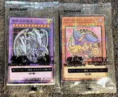 セブンイレブン限定　遊戯王　カード2枚セット