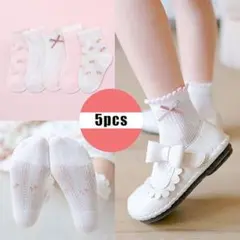 ❣️5足セット❣️ キッズ靴下 女の子 通気性 11~13cm 入園準備