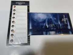 SnowMan 滝沢歌舞伎ZERO グッズ