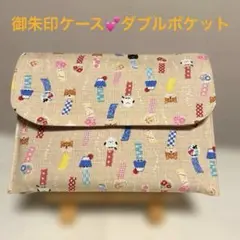 Jerry様 リクエスト 4点 まとめ商品