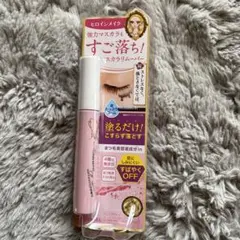 ヒロインメイク スピーディーマスカラリムーバー 6.6ml