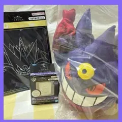 一番くじ Pokémon 「メガシンカ」ゲンガー C賞 F賞 G賞 セット