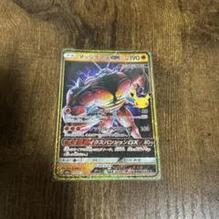 マッシブーンGX 30th MEGA 拡張パック 30th CELEBRATI…