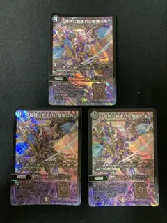 即発送 墓碑に刻まれし魔弾の名 アレクサンドルエピタフ 4枚 - メルカリ