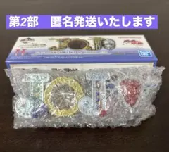 一番くじ ジョジョの奇妙な冒険 LOGO de Collection H賞 2部