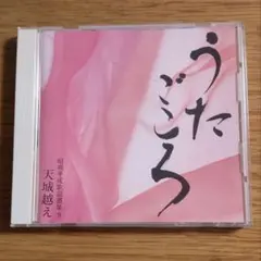 2026年最新】琴風豪規の人気アイテム - メルカリ