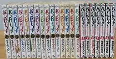 【本日18じまで！】【すべて初版】バンビーノ！ 全15巻、secondo7巻まで