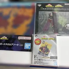 1番クジ　僕のヒーローアカデミアセット