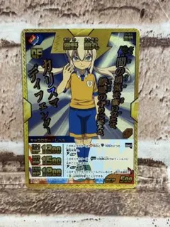 2025年最新】イナズマイレブンカードの人気アイテム - メルカリ