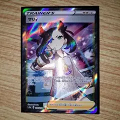 マリィSR　シャイニーマリィ