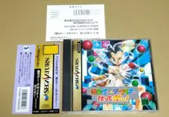 【帯&ハガキ付き】落ちゲー・デザイナー 作ってポン! セガサターン SS