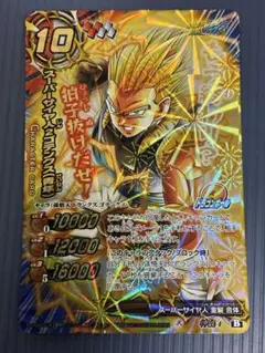 ミラバト　ゴテンクス　神Ω 2026年最新】ミラバト 神Ωの人気アイテム - メルカリ