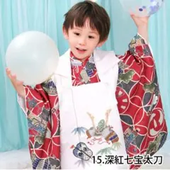 七五三　男の子　着物　3歳　節句　正月　90〜100cm