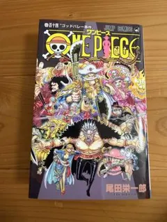 ワンピース114巻 尾田栄一郎 ジャンプコミックス - メルカリ