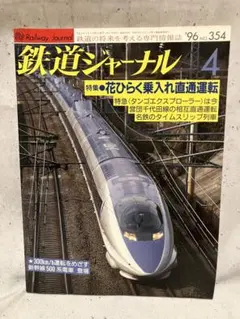 Item thumbnail for item 9d4d8f18-6a1d-4a81-82e7-8dcfe7a87c11