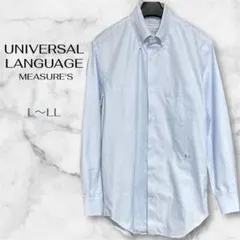 UNIVERSAL LANGUAGE 長袖ワイシャツ L~LL