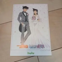 名探偵コナン ハロウィンの花嫁  映画特典