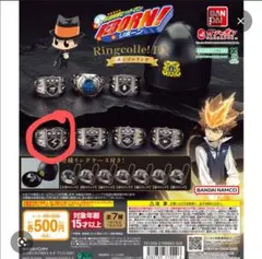 ボンゴレリング　雷　カプセル付きverのカプセルなし