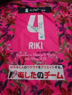 柏レイソル　オーセンティックユニホーム 原川力　背番号40 Lサイズ 柏レイソル オーセンティックユニホーム 原川力 背番号40 L