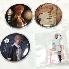 刀ミュ　物吉貞宗　横田龍儀　グッズ4点セット　缶バッジ　アクスタ