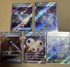 ポケモンカード　トレーナーズ　SR ジャミングタワー　イグニッションエネルギー