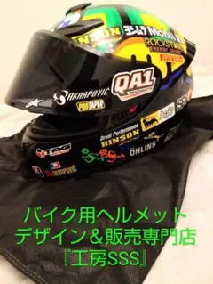 新品・未使用】限定デザイン1点物！フルフェイスヘルメットXL『工房