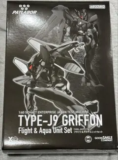 バンダイ MG グリフォン - フライトタイプ P21C 1/32スケール - メルカリ