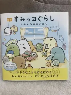 Item thumbnail for item 2dece556-2357-47e7-8126-c11558a6a34e