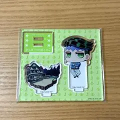 ジョジョワールド2 アクリルスタンド 岸辺露伴