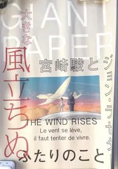 Item thumbnail for item 2af776fa-166b-461f-893b-832db629b0bb