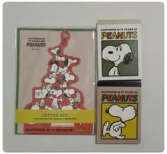 ★最終値下げ・新品★定価1023円　スヌーピー　75周年　レターセット　メモ帳