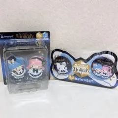 サンリオ ハッピーくじ ホリデー A賞 リトルツインスターズ キキララ/匿名配送