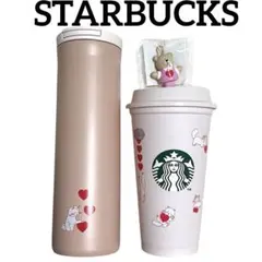 スタバ☆バレンタイン2025☆ステンレスタンブラー☆ピンク☆スターバックス