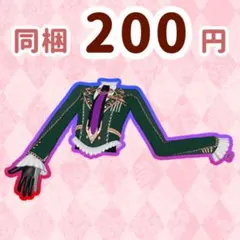 フライングスカイグリーン　トップス　プリマジ　ワッチャプリマジ