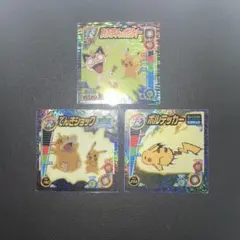 【良品】ポケモン最強シール烈伝　ピカチュウ