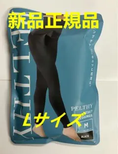 新品未開封 ペルシーリセットレギンス Lサイズ))