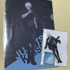 アニメーション呪術廻戦展 アクリルスタンド 渋谷事変 五条悟