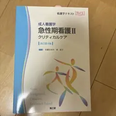 Item thumbnail for item 601ee862-334a-443f-88e4-0ee9b67bdb86