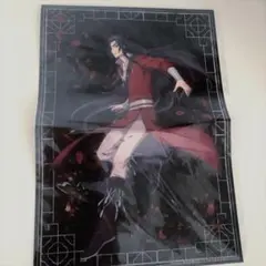 Item thumbnail for item 7eb11bae-c2b1-4c0d-a1b7-005dda3c0ab3