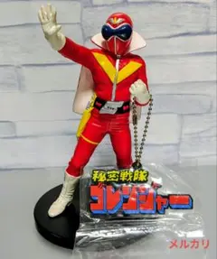 アカレンジャー　秘密戦隊ゴレンジャー　フィギュア　スーパー戦隊