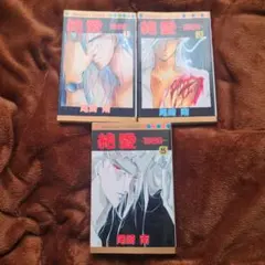 2025年最新】尾崎南 南の人気アイテム - メルカリ