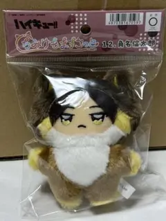 ちみけもますこっと　ちみすな　角名倫太郎