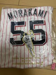 新品村上宗隆 150号ホームラン 記念ユニフォームXLサイズ ヤクルト