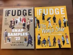 【2冊セット】men’sFUDGE(メンズファッジ)