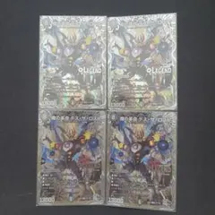 デュエルマスターズ 魔の革命 デスザロスト 4枚セット - メルカリ