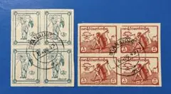 南方占領地(ビルマ)切手　第1次普通切手・アンナ額面(未使用・田型、1種完) 2025年最新】南方占領地 切手 ビルマの人気アイテム - メルカリ