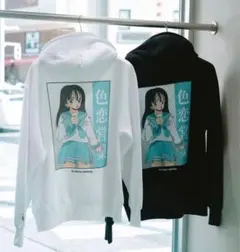 【FR2月桃】色恋営業 ホワイト パーカー