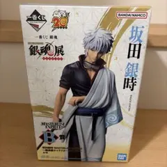 一番くじ 銀魂生誕20周年記念　銀魂展　はたちのつどい　B賞坂田銀時 新品未開封