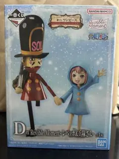 2025年最新】レベッカ＆兵隊さんの人気アイテム - メルカリ